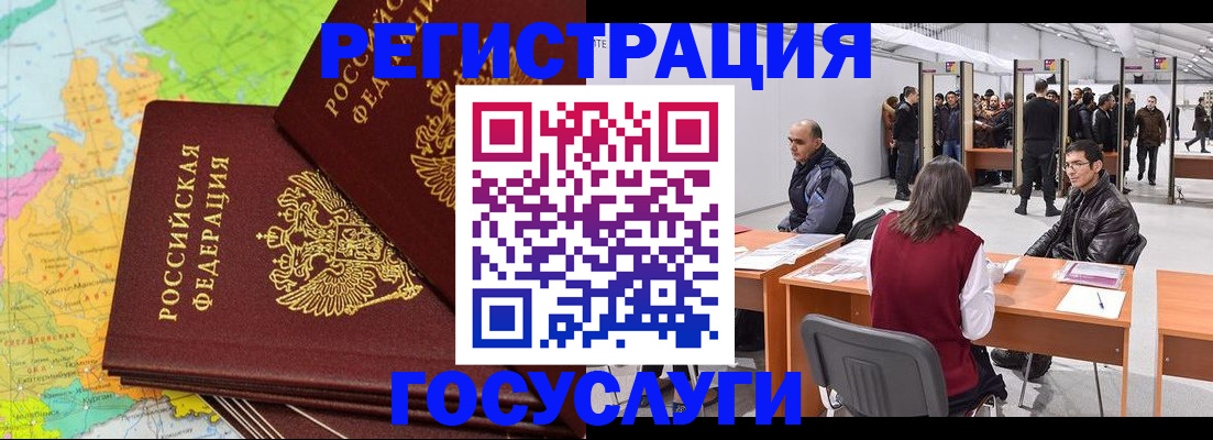 форма 3 в Балее