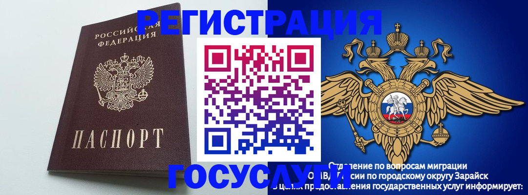 форма 3 в Балее